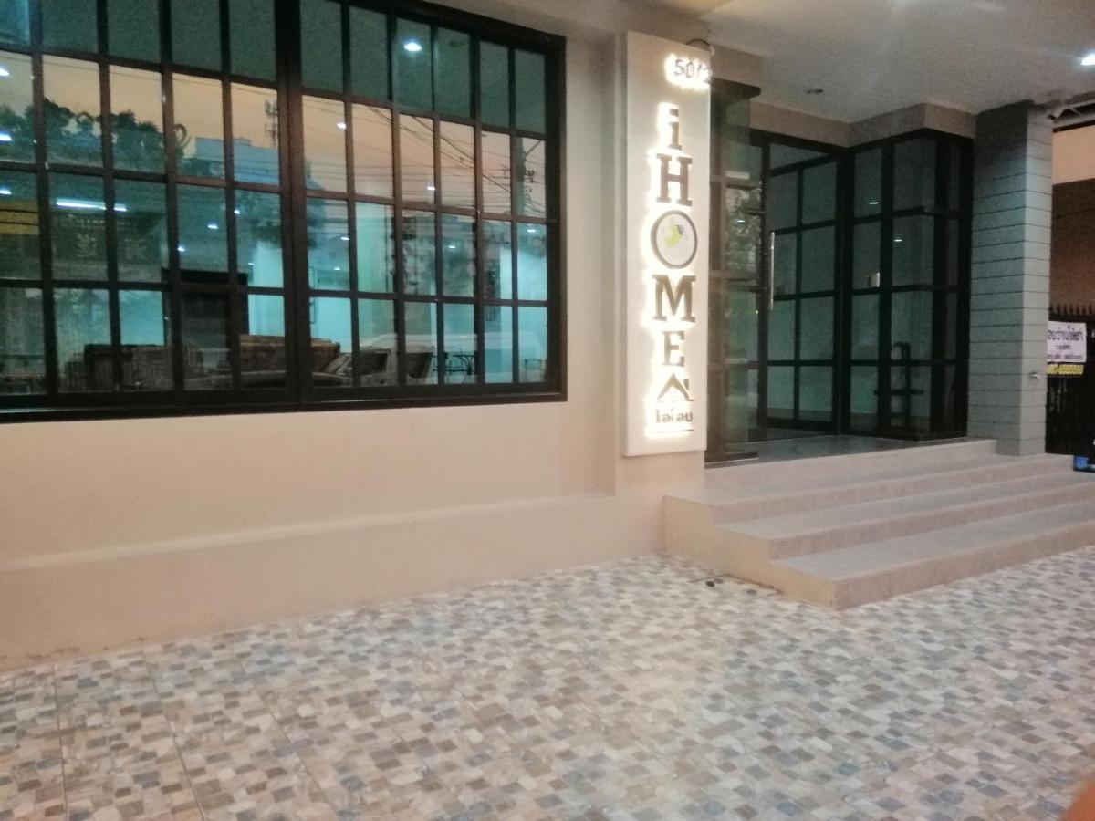 Ihome Hostel Hatyai 宋卡 外观 照片